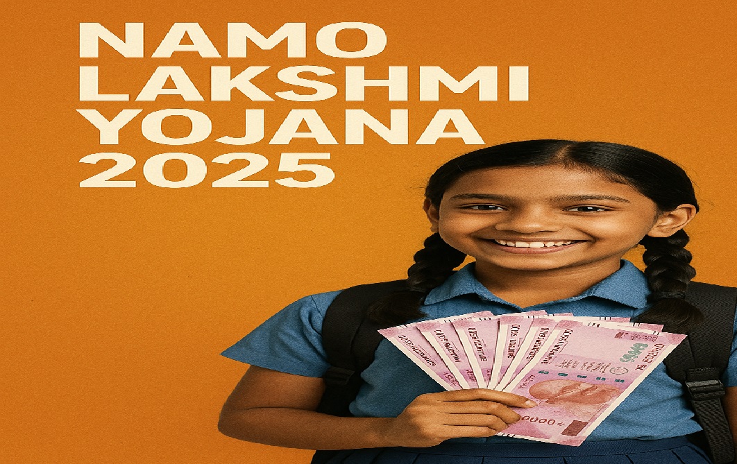 Namo Lakshmi Yojana 2025