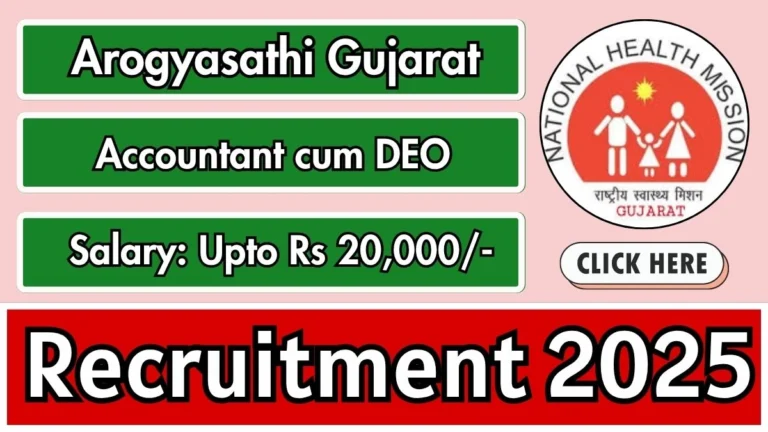 DHS Mehsana Recruitment 2025