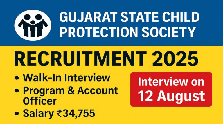 Gujarat State Child Protection Society Recruitment 2025