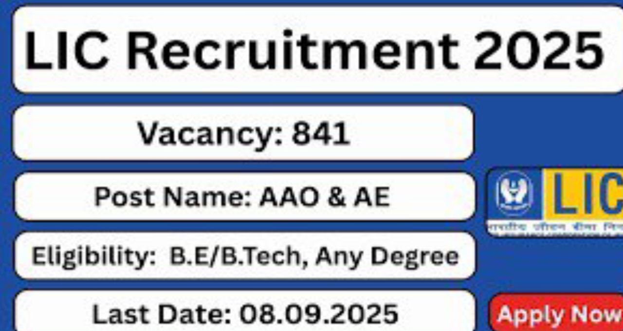 LIC Recruitment 2025