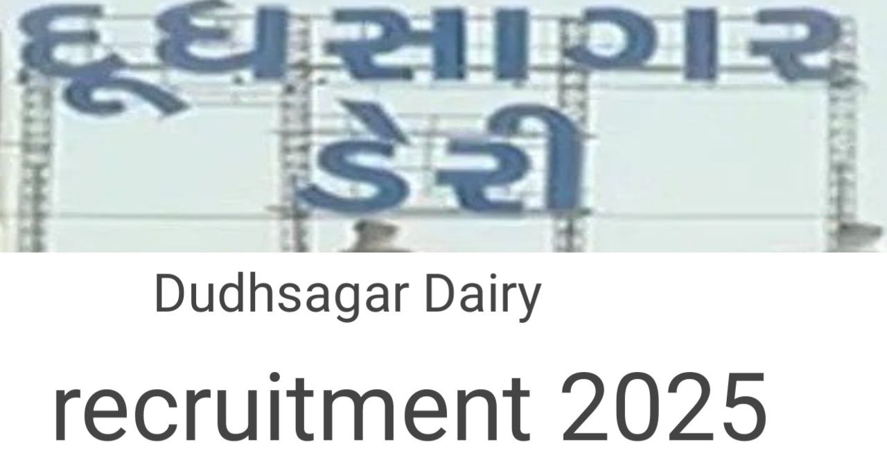 Mehsana Dudhsagar Dairy