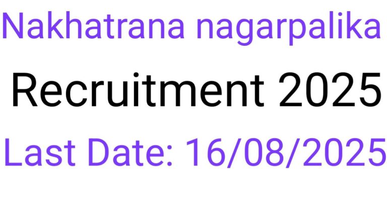 Nakhatrana Nagarpalika