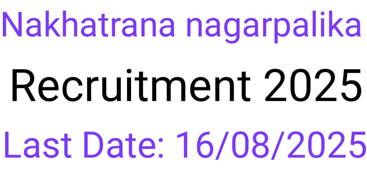 Nakhatrana Nagarpalika