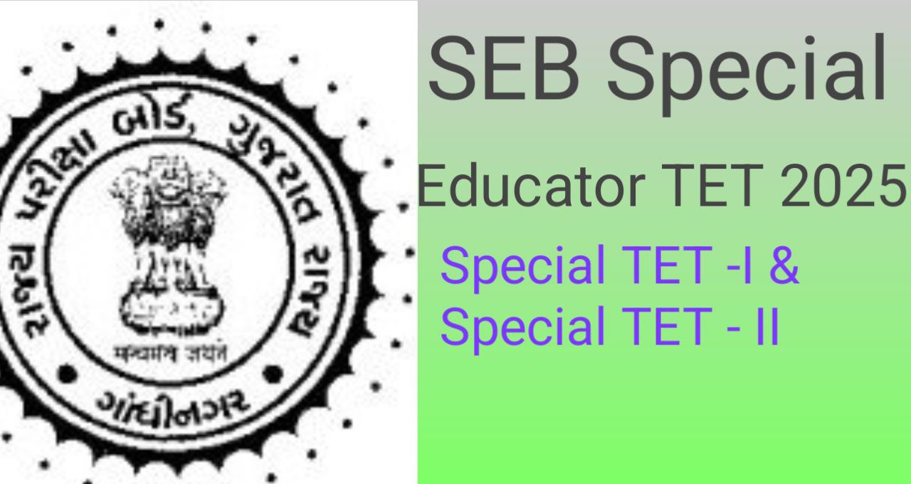Special TET-I & Special TET-II
